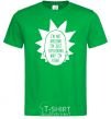 Men's T-Shirt Rick and Morty im not arguing silhouette kelly-green фото