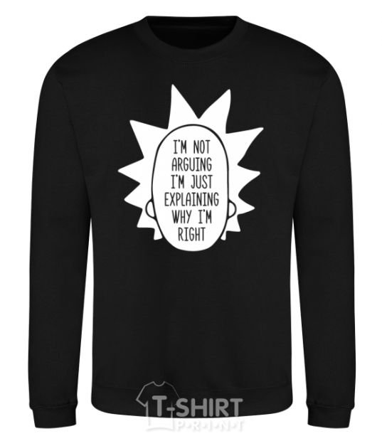 Sweatshirt Rick and Morty im not arguing silhouette black фото