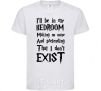 Kids T-shirt Dont exist White фото