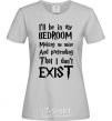 Women's T-shirt Dont exist grey фото