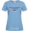 Women's T-shirt Superpower Ukrainian sky-blue фото