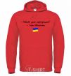 Men`s hoodie Superpower Ukrainian bright-red фото