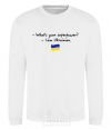 Sweatshirt Superpower Ukrainian White фото