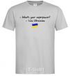 Men's T-Shirt Superpower Ukrainian grey фото