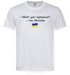 Men's T-Shirt Superpower Ukrainian White фото