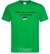 Мужская футболка Superpower Ukrainian Зеленый фото