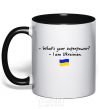 Mug with a colored handle Superpower Ukrainian black фото
