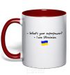 Mug with a colored handle Superpower Ukrainian red фото