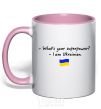 Mug with a colored handle Superpower Ukrainian light-pink фото