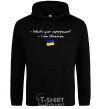 Men`s hoodie Superpower Ukrainian black фото
