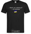 Men's T-Shirt Superpower Ukrainian black фото