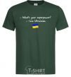 Men's T-Shirt Superpower Ukrainian bottle-green фото