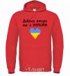 Men`s hoodie Good evening, we are from Ukraine bright-red фото