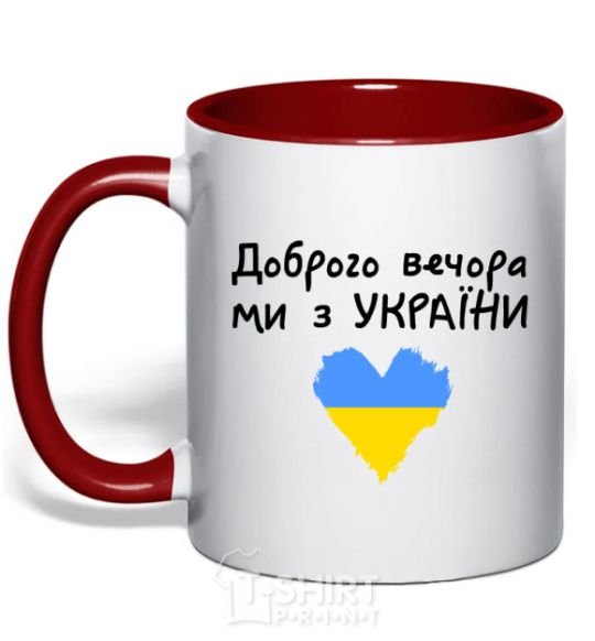 Mug with a colored handle Good evening, we are from Ukraine red фото