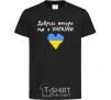 Kids T-shirt Good evening, we are from Ukraine black фото