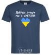 Men's T-Shirt Good evening, we are from Ukraine navy-blue фото