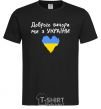 Men's T-Shirt Good evening, we are from Ukraine black фото