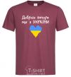 Men's T-Shirt Good evening, we are from Ukraine burgundy фото