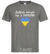 Men's T-Shirt Good evening, we are from Ukraine dark-grey фото