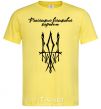 Men's T-Shirt The Russian warship goes cornsilk фото