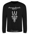 Sweatshirt The Russian warship goes black фото