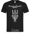 Men's T-Shirt The Russian warship goes black фото