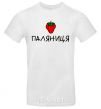 Men's T-Shirt Plyanitsa White фото