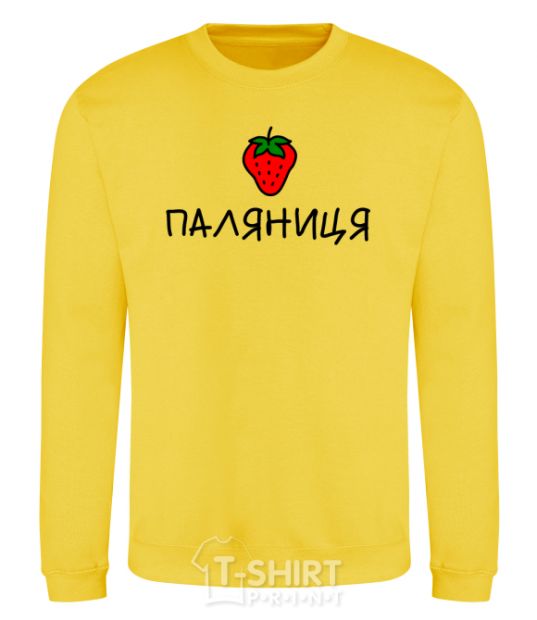 Sweatshirt Plyanitsa yellow фото