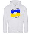 Men`s hoodie The ghost of Kyiv is my hero sport-grey фото