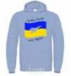 Men`s hoodie The ghost of Kyiv is my hero sky-blue фото