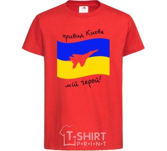 Kids T-shirt The ghost of Kyiv is my hero red фото