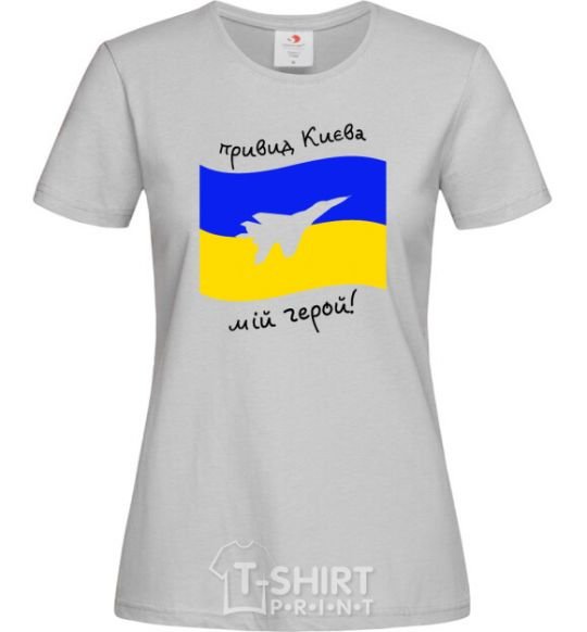 Women's T-shirt The ghost of Kyiv is my hero grey фото
