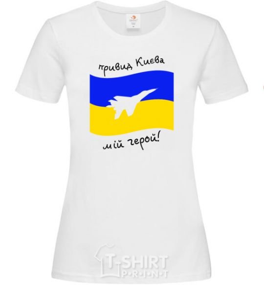 Women's T-shirt The ghost of Kyiv is my hero White фото