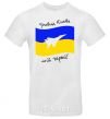Men's T-Shirt The ghost of Kyiv is my hero White фото