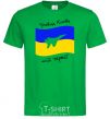 Men's T-Shirt The ghost of Kyiv is my hero kelly-green фото