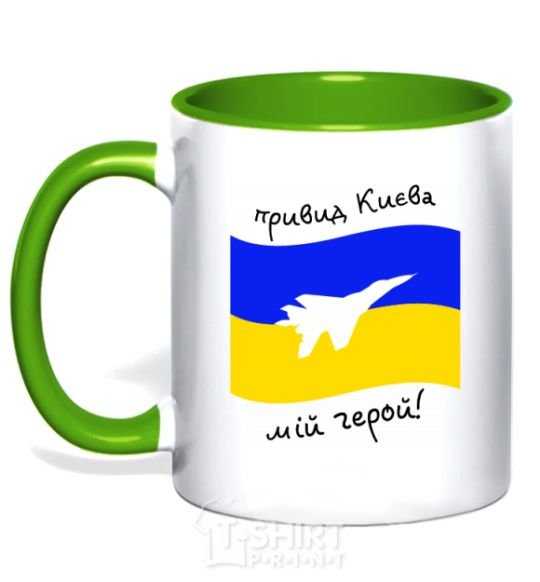 Mug with a colored handle The ghost of Kyiv is my hero kelly-green фото