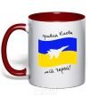 Mug with a colored handle The ghost of Kyiv is my hero red фото