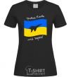 Women's T-shirt The ghost of Kyiv is my hero black фото