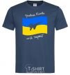 Men's T-Shirt The ghost of Kyiv is my hero navy-blue фото