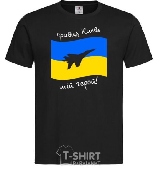 Men's T-Shirt The ghost of Kyiv is my hero black фото