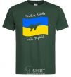 Men's T-Shirt The ghost of Kyiv is my hero bottle-green фото