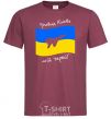 Men's T-Shirt The ghost of Kyiv is my hero burgundy фото