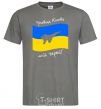 Men's T-Shirt The ghost of Kyiv is my hero dark-grey фото