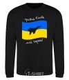 Sweatshirt The ghost of Kyiv is my hero black фото