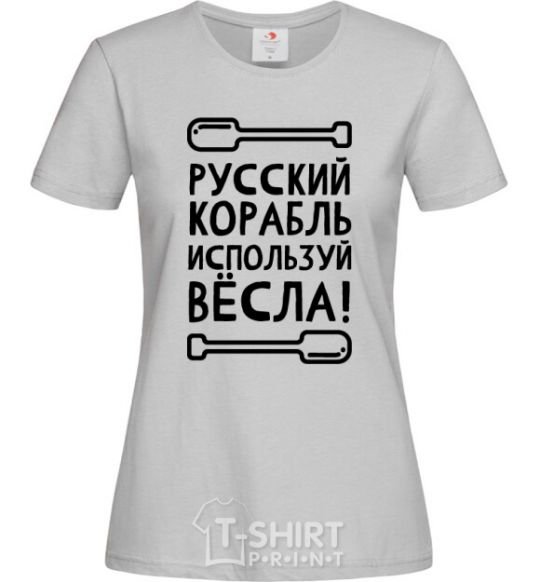 Women's T-shirt Russian ship, use the oars. grey фото