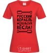 Women's T-shirt Russian ship, use the oars. red фото