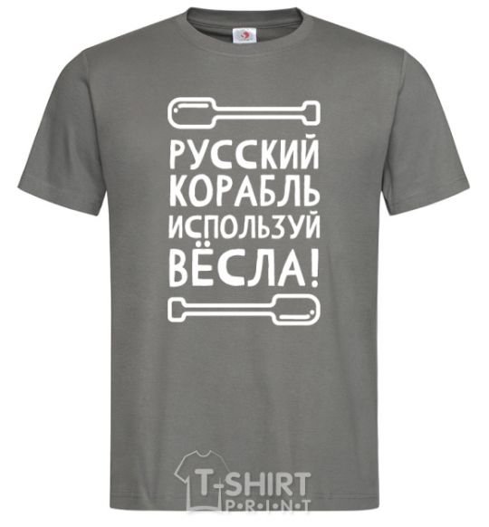 Men's T-Shirt Russian ship, use the oars. dark-grey фото