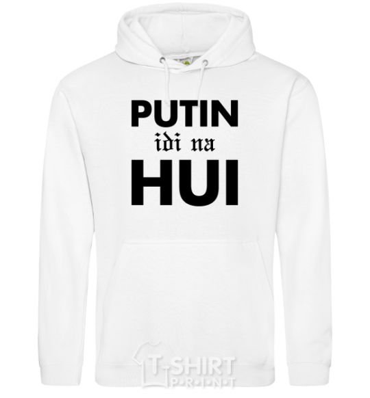 Мужская толстовка (худи) Putin idi na hui Белый фото