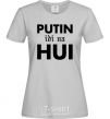 Women's T-shirt Putin idi na hui grey фото