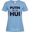 Women's T-shirt Putin idi na hui sky-blue фото